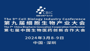 中國醫(yī)學(xué)裝備大會(huì)暨2025醫(yī)學(xué)裝備展覽會(huì)